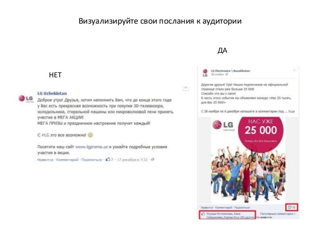Конкурсы для рекламной акции Конкурсы для рекламной акции